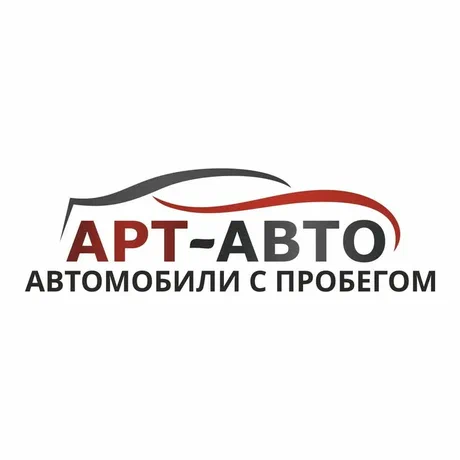 ООО «Арт-Авто»